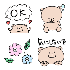 無難クマの必要な絵文字♥️