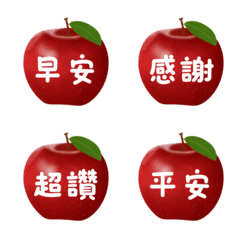 蘋果日常用語1