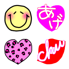 平成エモ絵文字5