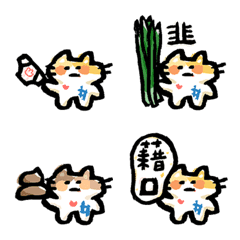 歐戀與米灰2-來 你需要什麼