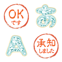 JP old stamp with alphabet emoji HAN 21