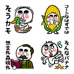molamol@ Emoji of a strong ...