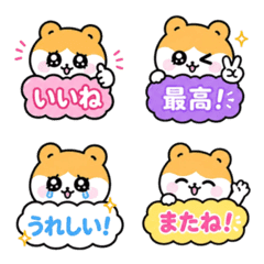 ぷにまる♡ハムちゃんず03