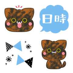 かわいい文末♦サビ猫の絵文字3