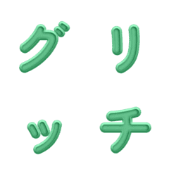 動態炫彩故障風！圓潤浮雕表情貼 108