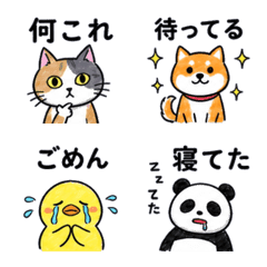 Cute Animal Daily Emoji