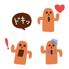 動く！ハ・ニ・ワ！ハニワ！