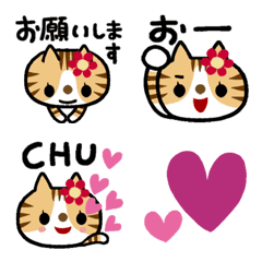 ▶動く！トラねこちゃん文字入りえもじ