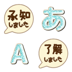cute JP brown POP emoji alphabet set 03