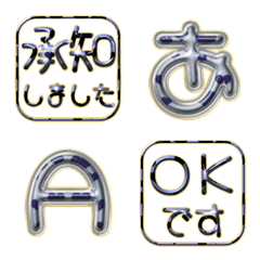 JP POP alphabet cute kawaii emoji 133