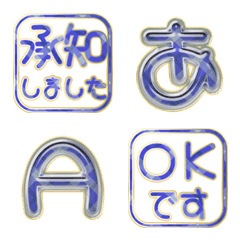 JP POP alphabet cute kawaii emoji 92