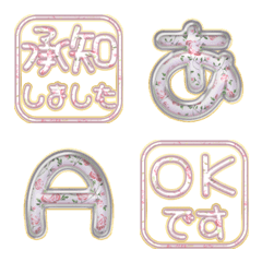 JP POP alphabet cute kawaii emoji 137