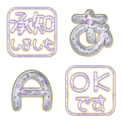 JP POP alphabet cute kawaii emoji 139