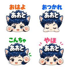 AOTO