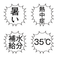 SUMMER TEMPERATURE SPEECH B...