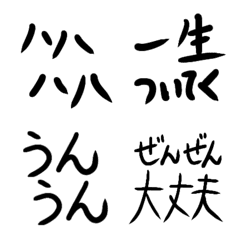 Kupo's poorly written reaction emojis