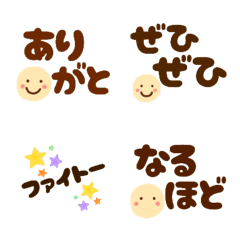 Simple Emoji 4 everyone