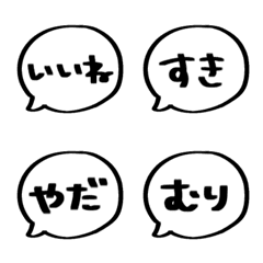 手寫風可愛反應貼圖.* 001