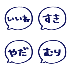 手寫風可愛反應貼圖.* 008