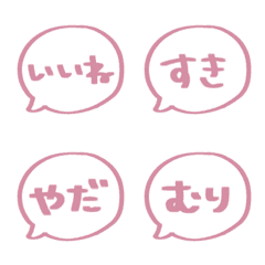 Handwritten Reaction Emojis 004
