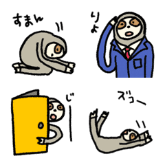 動く★ナマケモノさぁ〜ん★