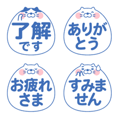 Simple round cat emoji blue ver