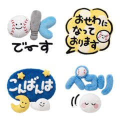 Kawaii baseball speech bubble Emojis!
