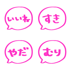 手寫風可愛反應貼圖.* 015