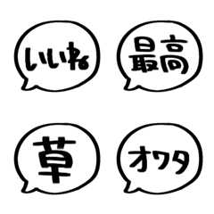 手寫風可愛反應貼圖_002