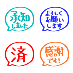 手寫風可愛反應貼圖_019