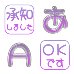 JP POP alphabet cute kawaii emoji 112