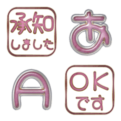 JP POP alphabet cute kawaii emoji 108