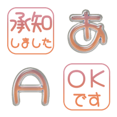 JP POP alphabet cute kawaii emoji 110