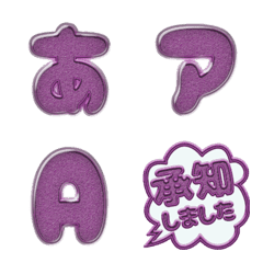 JP alphabet POP simple emoji seal 018