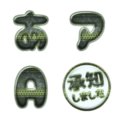 JP alphabet POP simple emoj...