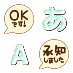 cute JP brown POP emoji alphabet set 04