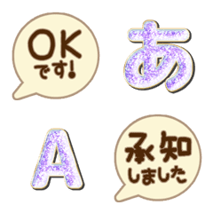 cute JP brown POP emoji alphabet set 06