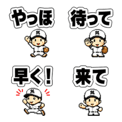 Baseball character emoji[White Uniform]