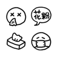 れなしのLINE スタンプ・絵文字一覧 | LINE STORE