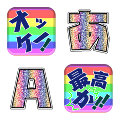 Rainbow alphabet emoji 07