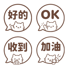 貓咪對話框表情貼 017.