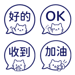 Cat Bubble (TC) 005