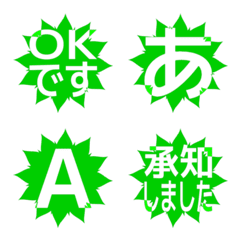 e-Emoji Deco Text(Kana-Alphanum) 2037