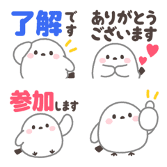 【敬語】シマエナガ丁寧リアクション絵文字