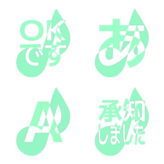 e-Emoji Deco Text(Kana-Alph...
