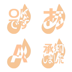 e-Emoji Deco Text(Kana/Alphanum) 2031