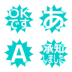 e-Emoji Deco Text(Kana-Alphanum) 2039