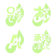 e-Emoji Deco Text(Kana-Alphanum) 2035