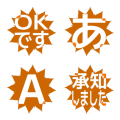 e-Emoji Deco Text(Kana-Alphanum) 2043