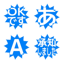 e-Emoji Deco Text(Kana/Alphanum) 2052